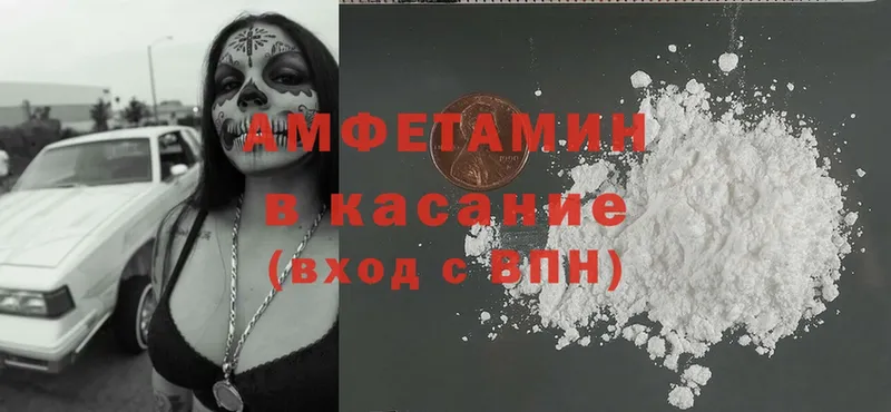 Amphetamine Premium  Усть-Лабинск 