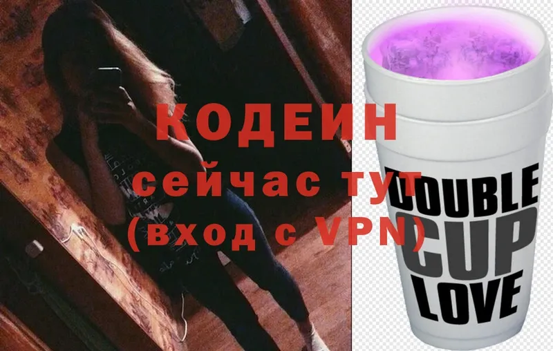 Codein Purple Drank  Усть-Лабинск 