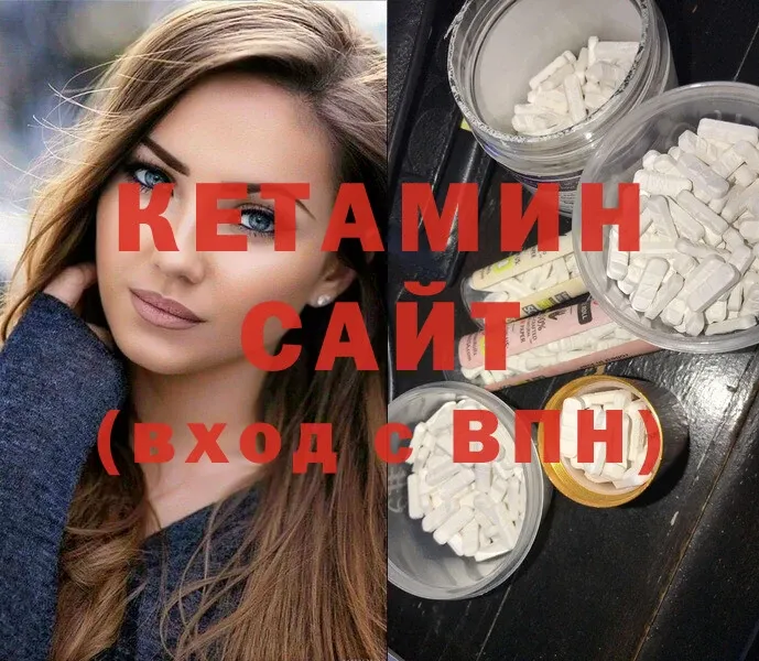 КЕТАМИН ketamine  где можно купить наркотик  Усть-Лабинск 