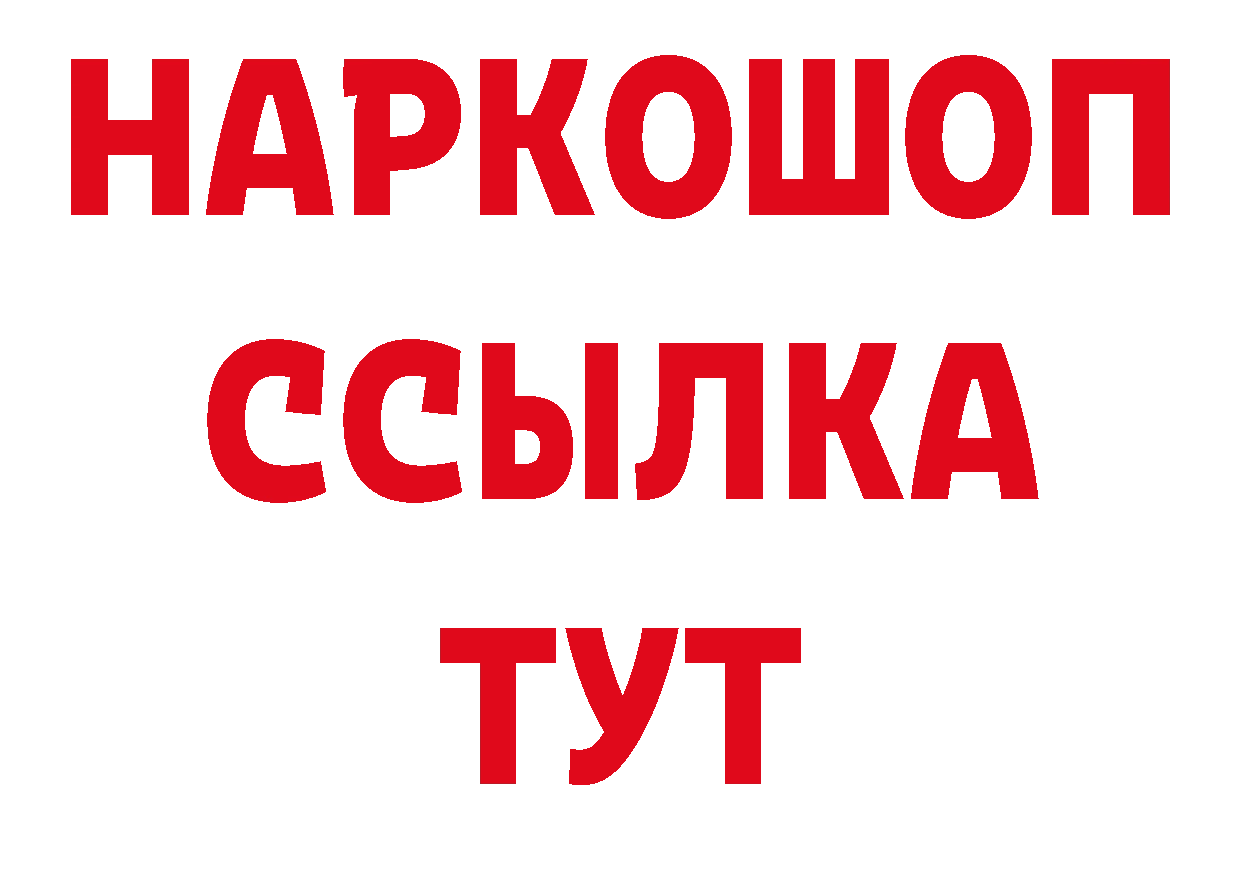 Кодеин напиток Lean (лин) как зайти даркнет МЕГА Усть-Лабинск