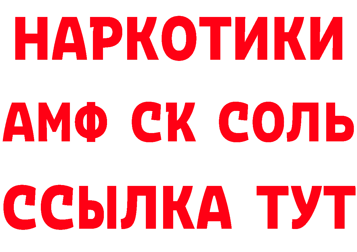 Наркошоп маркетплейс как зайти Усть-Лабинск