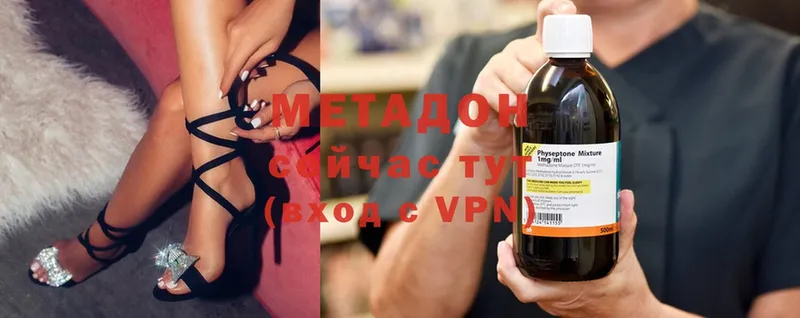 Метадон methadone  hydra сайт  Усть-Лабинск 